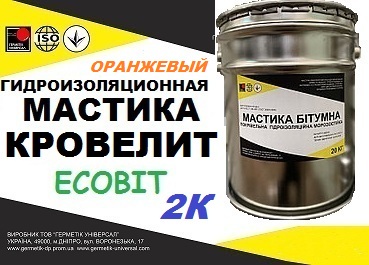 Мастика Кровелит Ecobit  ( Оранжевый ) двухкомпонентная гидроизоляция ТУ 21-27-104-83 